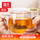富光花茶杯 男女士茶水分离杯子 双层办公泡茶玻璃杯带把高硼硅水杯