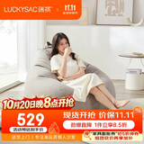 LUCKYSAC懒人沙发豆袋 客厅卧室阳台单人布艺小沙发椅可睡觉 尊享款绅士灰