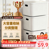 访客桌面储物盒杂物收纳盒家用零食玩具玩具零食整理筐整理箱收纳箱 大号加高加厚【3只装】带盖