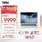 ThinkPad国家补贴15%联想笔记本电脑ThinkBook14+ 2026全能本 锐龙7 H 255 32G 1T 3K 14.5英寸高刷 星耀白