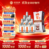 迎驾贡酒银星 浓香型 白酒 42度 520ml*6瓶 整箱装 礼品送礼