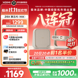 极米（XGIMI）Z6X 第五代【650CVIA】 投影仪家用超高清2026新款卧室 轻薄投影机 无线投屏 精致送礼 国家补贴