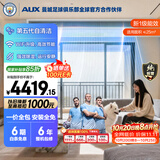 奥克斯中央空调 卿享风管机一拖一 客厅大2匹 一级能效 双排铜管 GRD51/BPR3QA-QF3(B1)