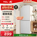 TCL190L两门风冷无霜白色小冰箱一级能效家用电冰箱小型租房宿舍双开门R190V5-B1国家补贴