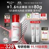 薇诺娜屏障速修霜50g舒缓改善泛红补水乳液面霜生日礼物