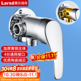莱尔诗丹（Larsd）明装淋浴龙头冷热水混水阀太阳能带上水老式热水器混合阀LD5608-1