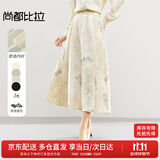 尚都比拉高级感气质马面裙新中式印花半身裙提花国风A字半裙 杏底花色 M