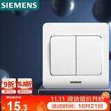 西门子（SIEMENS）开关插座 二开单控面板 86型暗装面板 远景雅白色5TA02111CC1
