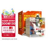 写给孩子的西游记故事绘本（第1辑全10册）彩图注音有声伴读版 神话文学的经典四大名著幼儿连环画绘本 早教发声书 点读书