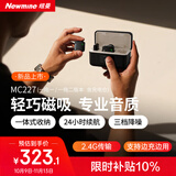 纽曼（Newmine）MC227无线领夹麦克风主播直播录音设备户外短视频抖音K歌话筒AI降噪小蜜蜂收音麦充电仓版一拖二