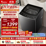 小天鹅（LittleSwan）波轮洗衣机全自动家用 15KG超大容量 TB15-1808T 免清洗不脏桶 健康除螨 以旧换新 京东自营