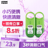 李施德林漱口水口喷便携口腔缓解咽喉不适清新剂喷雾缓解口臭 7.7ml*2支