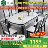 沐晨岩板餐桌实木可伸缩折叠圆餐桌椅组合现代简约小户型餐厅吃饭桌子 旗舰版4轨道黑白色-雪山白岩板【木椅】 1.35m一桌六椅