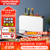 摩飞电器（Morphyrichards）刀具砧板消毒机消毒刀架 刀具消毒一体机 消毒筷子筒 分类菜板套装杀菌烘干收纳砧菜板 消毒机（配三刀三板）