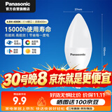 松下（Panasonic）LED灯泡节能灯泡 家用照明灯LED灯源灯具E14灯泡螺口 4.8瓦4000K