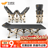 午憩宝折叠床单人午休躺椅办公室午睡简易陪护床户外便携行军床沙发床 物超所值【收起可放桌边】免安装