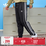 adidas经典三条纹舒适束脚运动裤男秋季阿迪达斯官方三叶草 黑色   S