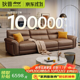 狄普青皮牛皮艺沙发意式客厅十大品牌2.8米沙发Ultra版米洛提赛尔德