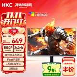 HKC 27英寸240Hz高刷FastIPS硬件低蓝光HDR400广色域1ms电竞游戏PS5台式电脑显示器猎鹰 G27H3S经典版