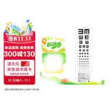 标准对数远视力表(2011国家标准)（修订版）