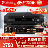天逸（Winner）AD-66DPRO 合并式数字解码功放  高保真无线蓝牙发烧HIFI功放机 AD-66DPRO（黑色）