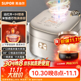 苏泊尔（SUPOR）电饭煲3-4人柴火饭大容量4升远红外IH加热电饭煲家电家用智能多功能蒸米饭煮粥锅电饭锅SF40HC786