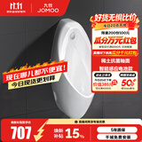 九牧（JOMOO）小便斗男士壁挂式墙排陶瓷小便池抗菌防臭感应机械可选小便器 【智能感应电池预埋款】J13071-D