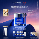 莱珀妮（La Prairie）鱼子精华琼贵眼霜20ml护肤品礼盒保湿紧致提升抗皱生日礼物送女友