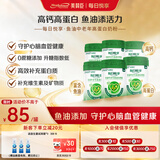 美赞臣（MeadJohnson）美赞臣成人奶粉鱼油中老年高钙高蛋白奶粉国庆送礼700g*6罐