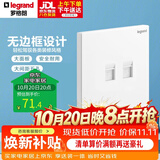 罗格朗（LEGRAND）开关插座面板 仕典玉兰白 两位超五类电脑插座双网口网线网络面板