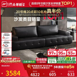 芝华仕（CHEERS）劳伦斯真皮艺沙发客厅2026新款小户型芝华士3139黑三人位