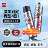 杰威尔男士发型定型喷雾 头发蓬松发胶喷雾啫喱速干持久定型干胶250ml*2