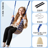 梦游星岛儿童室内室外秋千单杠家用户外宝宝玩具庭院公园阳台吊篮椅荡秋千 蓝色格子帆布秋千【承重200斤】