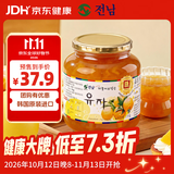 全南蜂蜜柚子茶1kg 韩国进口果酱礼品送长辈润喉冲调泡水饮果茶