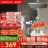 华帝（VATTI）淋浴花洒全套 卫浴花洒套装增压方形喷淋头四功能铜主体-以旧换新