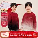 左西男童红色毛衣针织衫秋冬款2026新款男孩本命年冬装 红白渐变 150