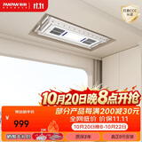 盼盼电动晾衣架阳台智能晾衣机大屏隐藏轻抬上升白色D8烘干双语音版