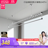 好太太晾衣架阳台手摇晾衣杆升降手动室内室外晒衣架家用晒衣架 D-1115：银色+2.4米单杆