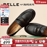 百丽（Belle）双11张凌赫推荐海鸥乐福鞋女2.0版新款商场同款厚底皮鞋B5J1D预售 黑色-羊皮（2CM）【方枪枪同款】 35 (225mm)