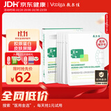 敷尔佳医用重组III型人源化胶原蛋白贴绿膜1盒面膜状医美术后屏障护理
