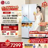 LG冰趣506L十字门超薄内嵌自动制冰机冰箱 急速冷冻 锁水保鲜 多重冷流 四开门家用电冰箱F544MEH62D