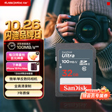 Sandisk闪迪32GB SD相机内存卡 C10 拍摄全高清视频 微单/单反数码相机存储卡 坚固耐用 超高性价比