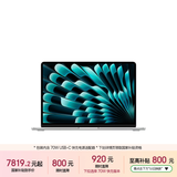 苹果/苹果AI【70W快充】MacBook Air13英寸M5 (10+8核) 16G 512G银色笔记本电脑Z1L00002L