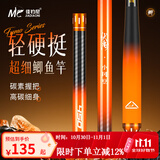 佳钓尼（JIADIAONI）伏魔鲫小冈豆鲫鱼竿超轻超细超硬野钓28调碳素钓竿台钓鱼杆手竿 3m 小冈豆28调【轻硬】 超轻超细