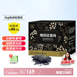 绿驰 6kg硅藻纯光触媒活性炭新房车去除甲醛清除剂苯tvoc吸异味竹碳包