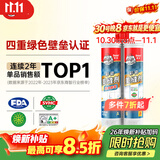 德高 彩瓷美缝剂十大品牌地砖瓷砖防水防霉勾缝填缝美缝胶 闪亮银