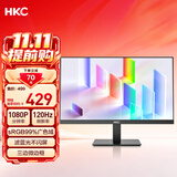 HKC 21.45英寸120Hz显示屏99%sRGB广色域低蓝光爱眼高对比度高清微边框HDMI电脑办公电竞显示器V2219