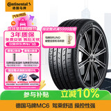 马牌（Continental）汽车轮胎 245/45R19 98V FR MC6 原配比亚迪汉