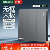 NVC雷士电工开关插座 三开单控86型暗装墙壁开关面板 N25雾感灰儿童保护门