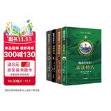 魔戒四部曲：霍比特人 魔戒再现 双塔奇兵 王者无敌 每一个少年的英雄梦想 每一个成人的热血青春 赠托迷手册 儿童文学